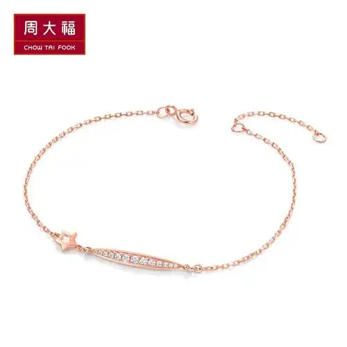 周大福y时代时尚18k金钻石手链u170891甄品