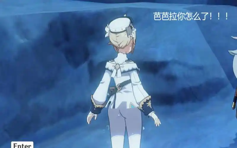 原神bug-芭芭拉丢失裙子和双马尾