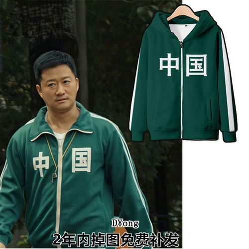 吴京中国外套男装中国红运动服春秋冬卫衣连帽学生班服套装两件套