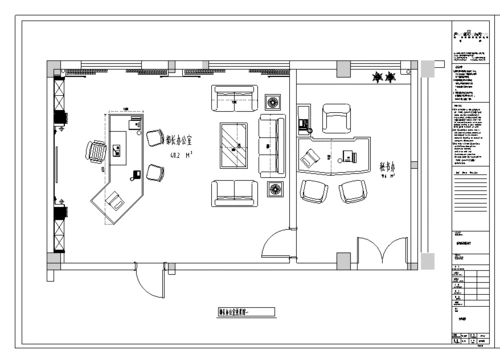 省委宣传部领导办公室设计图混搭配风格(含40张图纸)-办公空间装修-筑