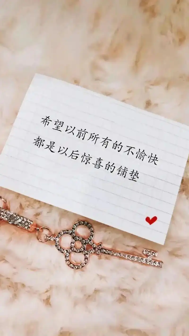 生日图片朋友圈配图-百度祝自己生日快乐!10:57希望以前所 - 抖音