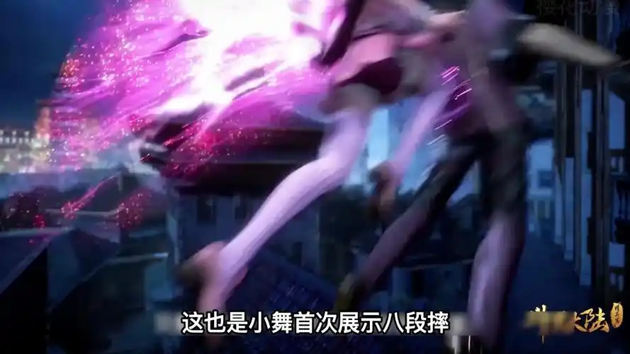 斗罗大陆:生气的小舞分分钟给你八段摔,没想到连小奥都被揍过!