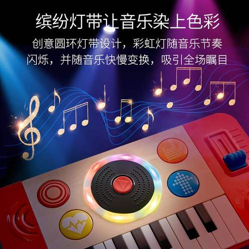 hape dj打碟混音台早旋律 儿童宝宝启蒙音乐琴 乐器益智智能玩具