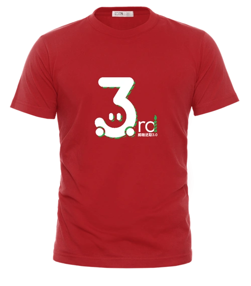 企业周年庆文化衫定制 公司年会文化衫也可以设计的这样时尚!