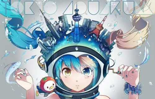 初音ミク歌曲专辑封面高清图!感激不尽!