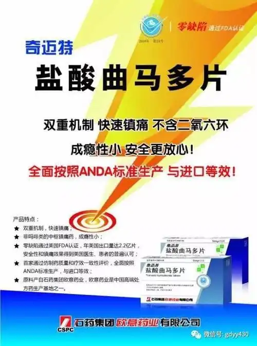 热烈欢迎石药集团领导莅临陕西光大药业集团考察交流