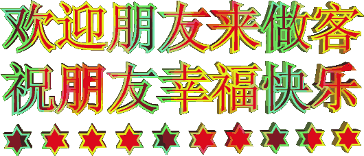 十里乡愁主群美文欣赏