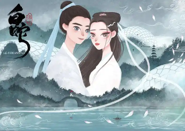 白蛇传说