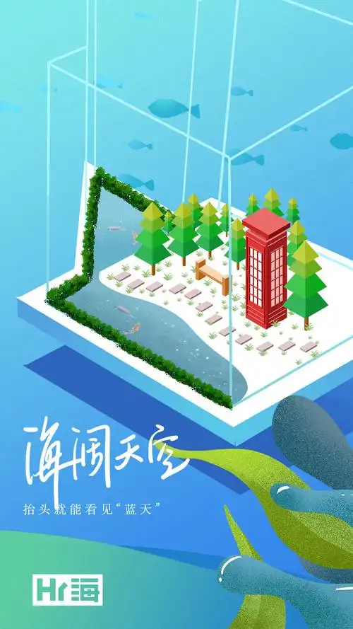 2019年中国大学生计算机设计大赛作品hi海