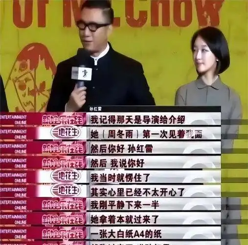 回顾影后周冬雨:人前呆萌,人后另一副面孔,不拉窗帘"玩游戏"