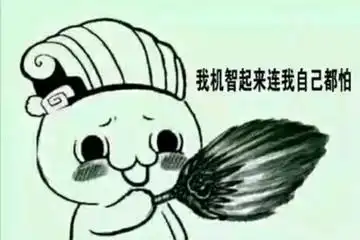 下班_表情包_斗图图片