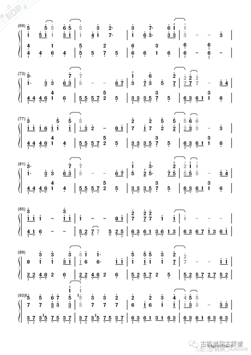 千灯愿-《天官赐福》花怜同人曲古筝谱-云间辞星海千灯愿古筝谱