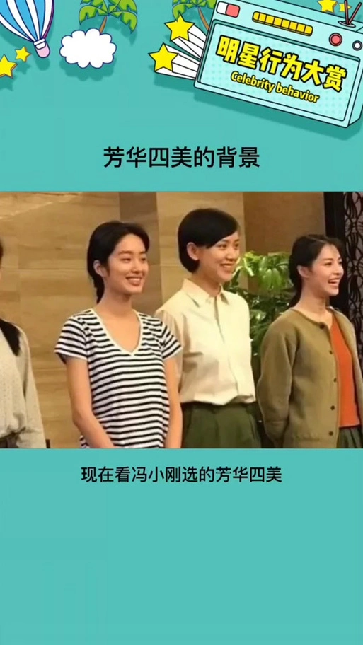 芳华演员表女一号钟楚曦 - 抖音