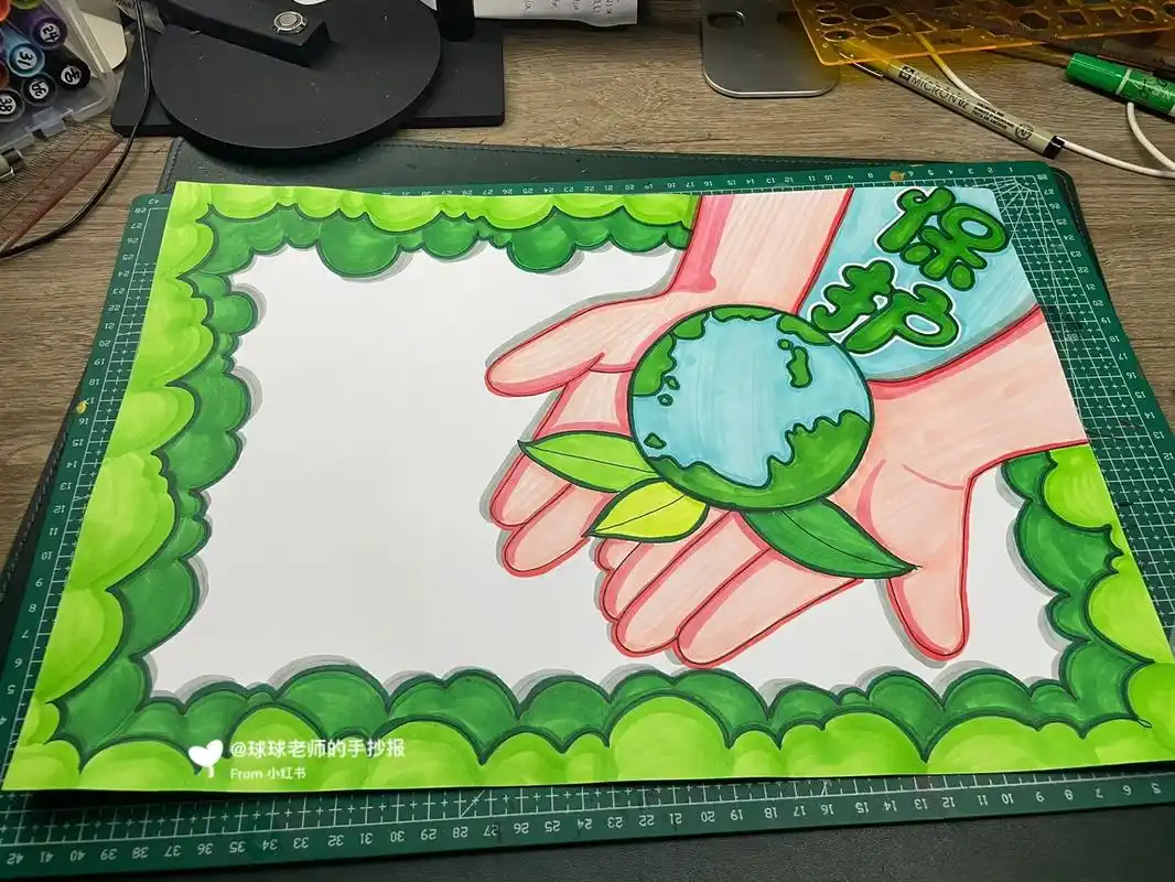 保护环境手抄报保护地球手抄报 来一幅非常简单的关于环境保护的手