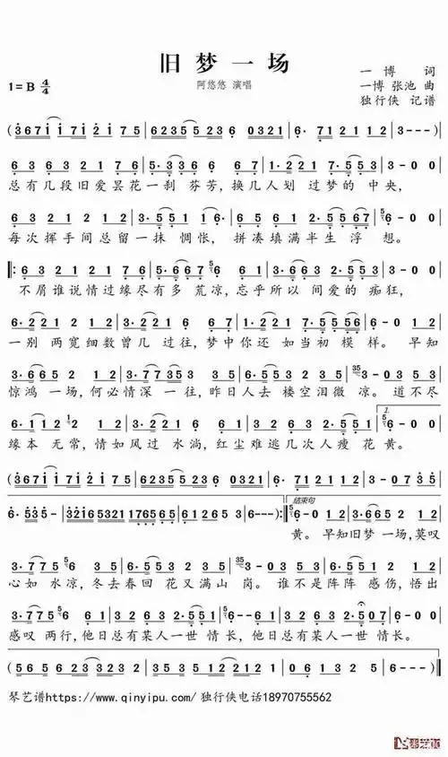 抖音上比较火的音乐钢琴简谱,喜欢的收藏了吧