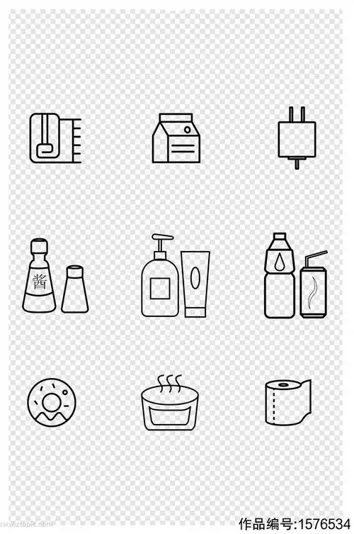 零售商品日常用品图标