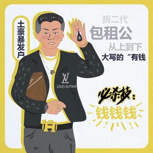 高中毕业10年后,我秒杀了一群. | 商业插画习作