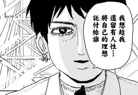 一拳超人:除假面外,猪神也是怪人,他的"弑神"大招成为威胁