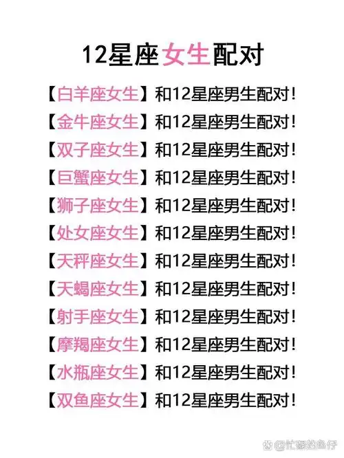 【摩羯女和天蝎男78绝配78】 摩羯座女生和天蝎座男生其实绝配