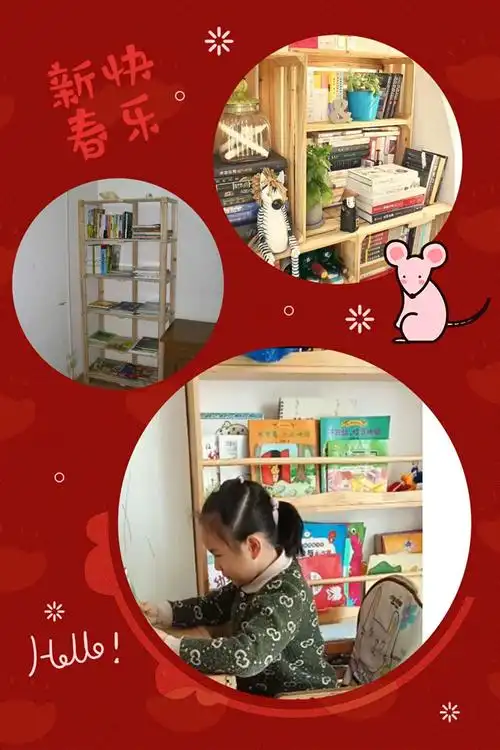 书本摆放要整齐拿完放回原处.