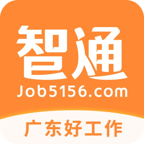 智通人才网6.6.0 官方版