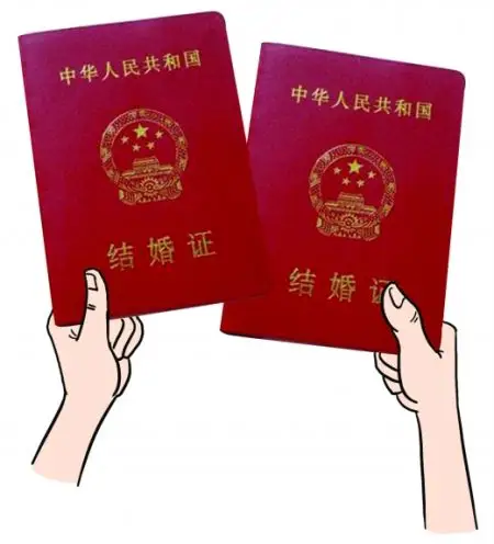 处恢复正常工作应家里老人的要求,左静和刘云特意选择昨天去结婚登记