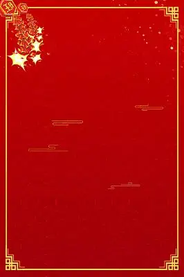 红色喜庆中国红2019猪年新年新春春节除夕新春过年海报红色背景素材