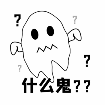 万圣节什么鬼幽灵动态表情包