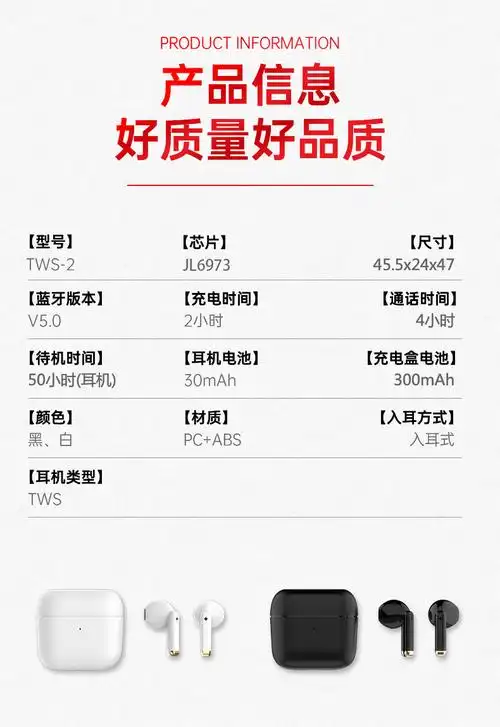 源头工厂新款蓝牙耳机tws入耳式立体声触摸蓝牙耳机5.0 歌奈