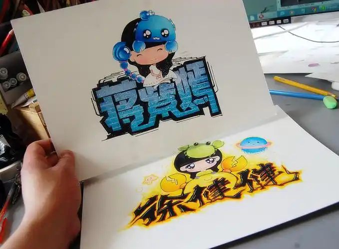 名字设计(合集)