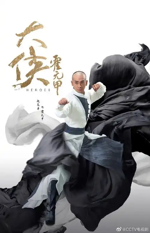 全国网电视剧收视前20名中,总台有16部.