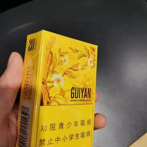 > 贵烟(金百合)商品评价 > 还可以