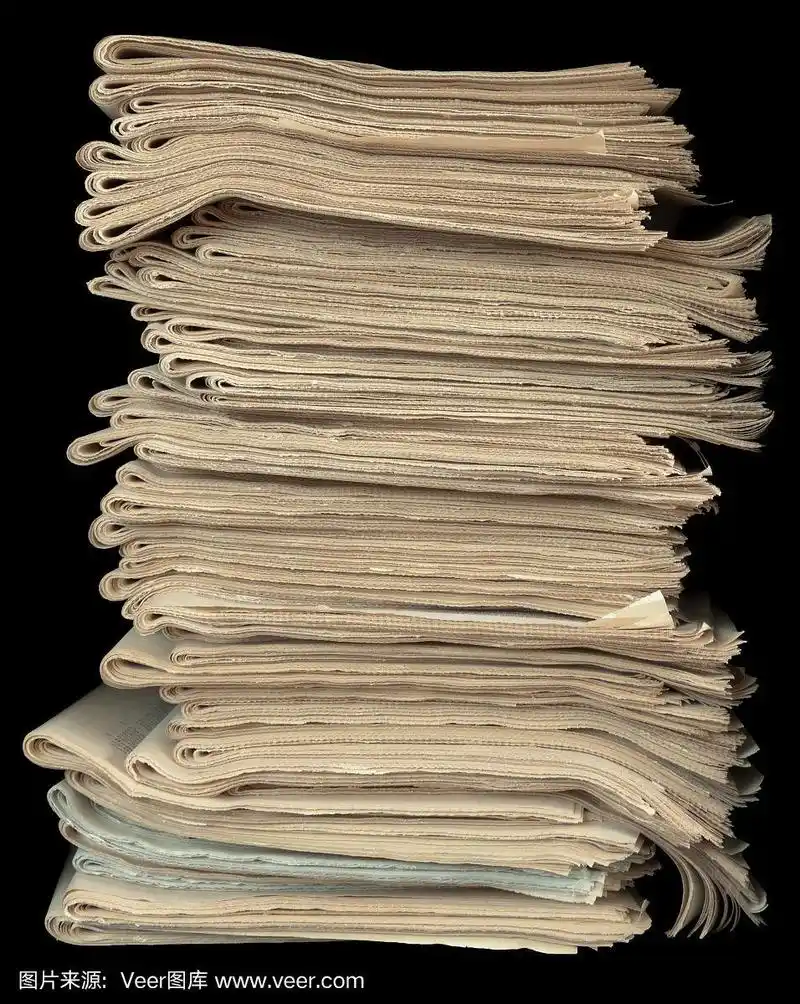 一堆旧报纸.