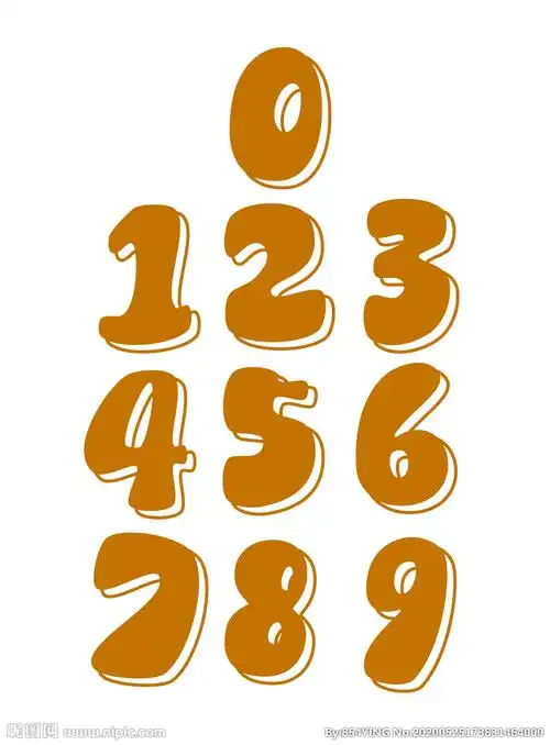 手写阿拉伯数字图片