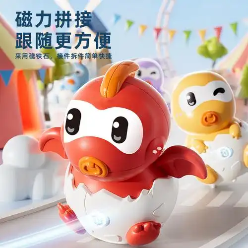 跨境儿童电动行走玩具会动的磁吸摇摆小恐龙玩具1岁3宝宝男孩灯光