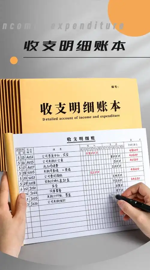 会计收入用品记账本营业额果绿色礼盒装记事本和纸胶带中性笔保温杯