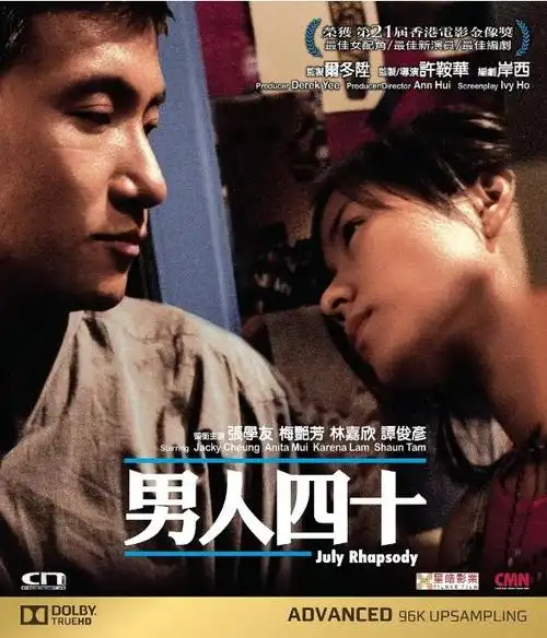 [蓝光原盘][香港][2002][男人四十][国粤语中文字幕][港版bdiso/22.