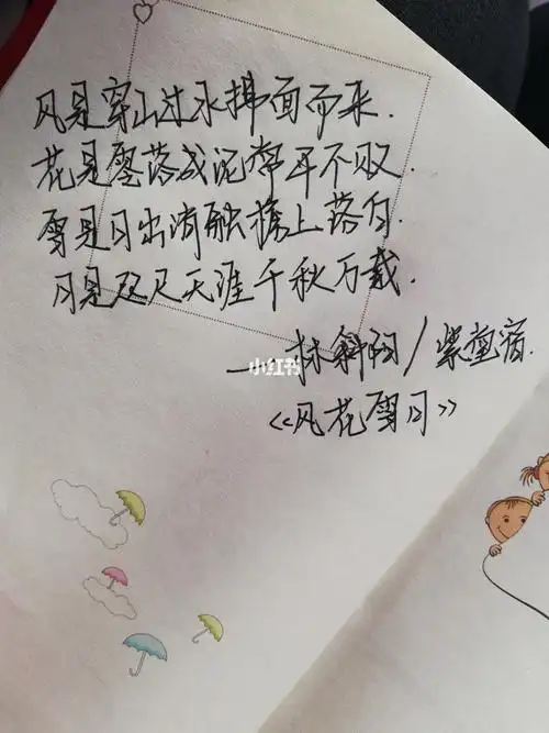 90day4 黄诗扶《九万字》林斜阳/紫堂宿《风花雪月》