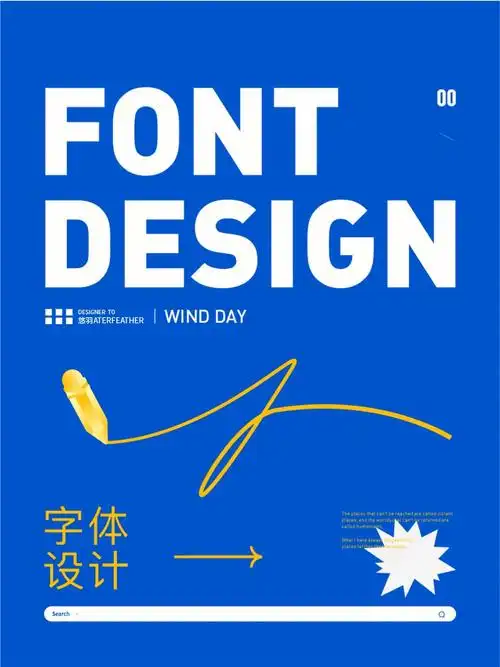 版式设计  #排版  #logo设计  #logo  #创意海报   #中文字体 #英文