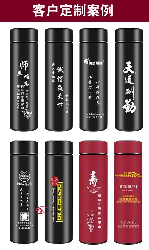 保温杯男士高档 304不锈钢便携商务磨砂泡茶水杯女简约刻字logo毕业季