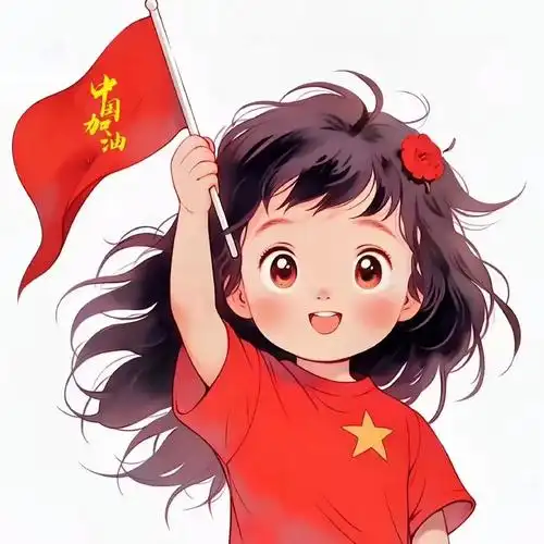 我爱你中国 :我不喜欢的人一定不是好人,不喜欢我的人怎么可 - 抖音