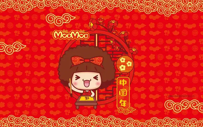 摩丝摩丝喜气洋洋迎新年