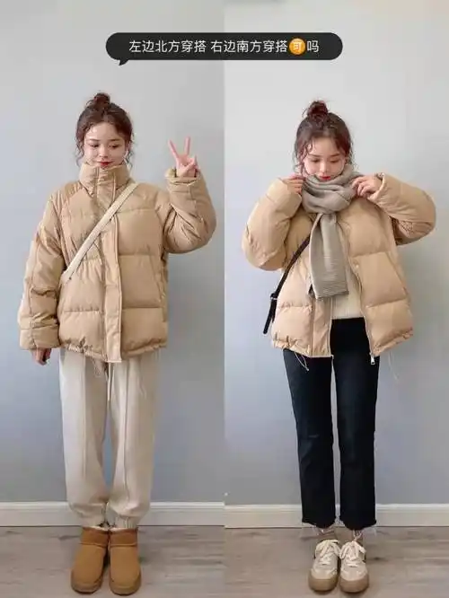 矮个子怎么穿显高(148矮个子穿搭)「真实感受」-生活小妙招网