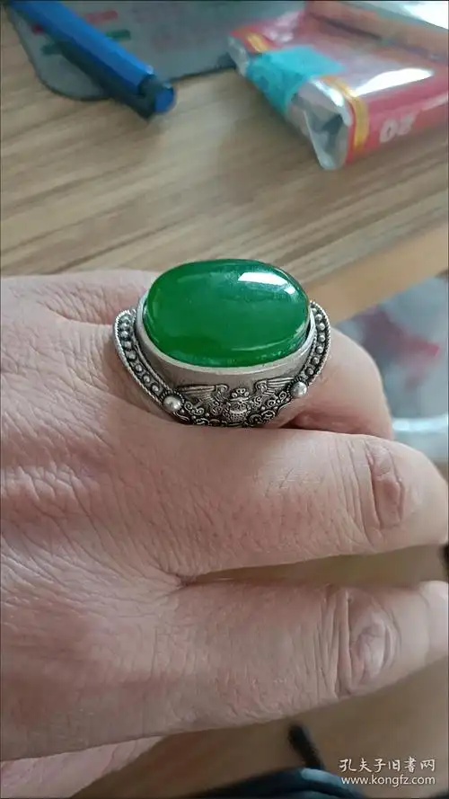 福在眼前翡翠戒指