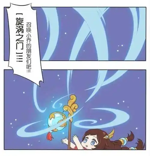 假日_诸葛亮_姜子牙