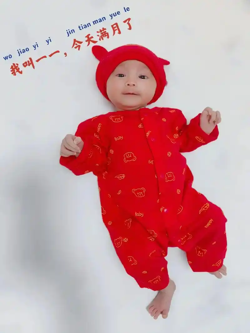 一月前,我家的天使降临人间,带来无尽的欢乐与希望!今天,宝贝满月啦!