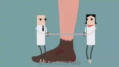 糖尿病严重的话是不是得截肢手术?