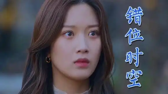 艾辰深情演唱《错位时空》纪念逝去的爱情,适合单曲循环的歌-音乐视频