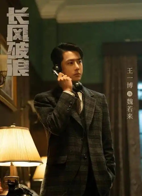 原创时隔两年王一博再演电视剧登上央视欲掀收视狂潮