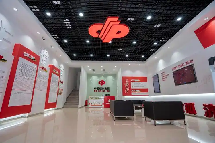 体验中心内增加展示了"彩票知识"栏目,让购彩者更加全面地了解彩票